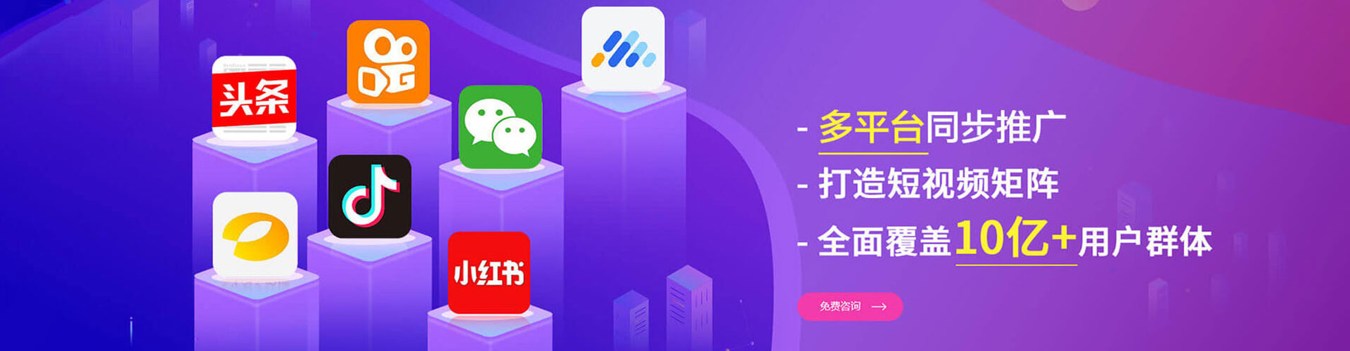 临武百度推广