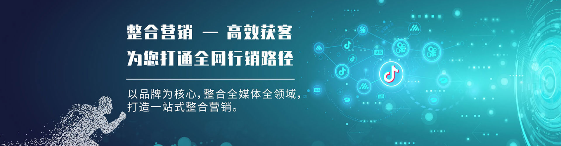 临武竞价排名