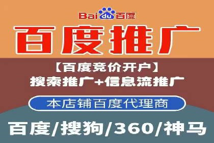 如何在短时间内完成网络推广开户？看这里！
